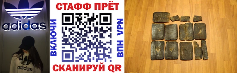 Хочу наркоту Майский Cocaine Мефедрон ГАШИШ Alpha-PVP Канабис