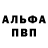 Метадон кристалл TechnoloJack