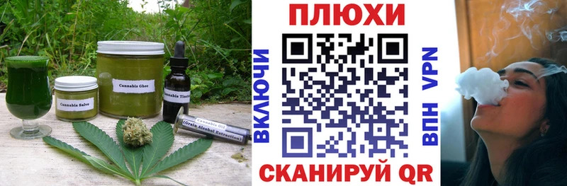 Cannafood марихуана  сколько стоит  Майский 