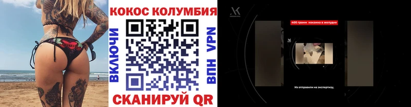 COCAIN Fish Scale  Майский 
