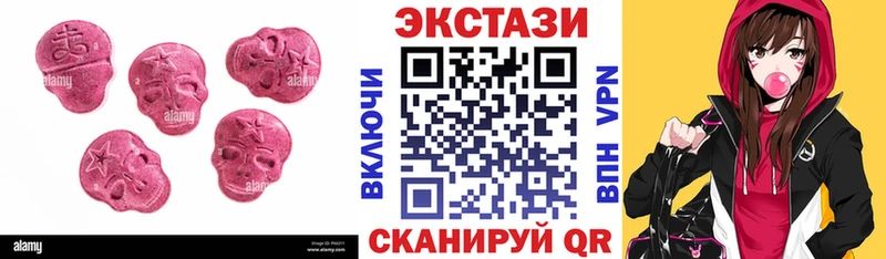 Ecstasy 250 мг hydra зеркало Майский как найти закладки