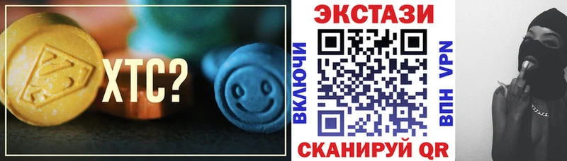 Экстази XTC Майский
