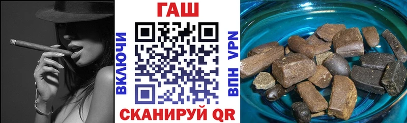ГАШ убойный Майский