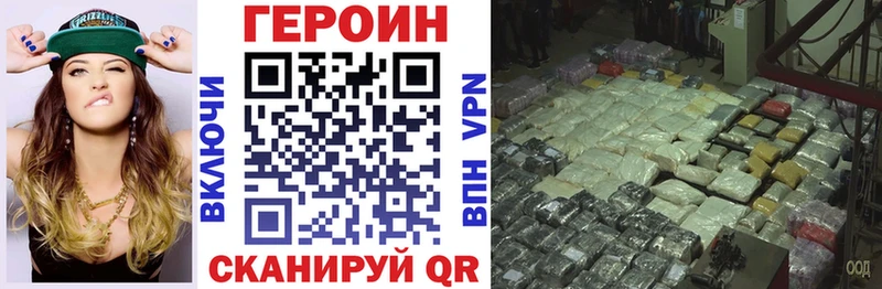 наркота  Майский  гидра вход  Героин афганец 