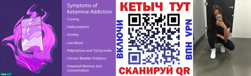 где можно купить наркотик  Майский  Кетамин VHQ 