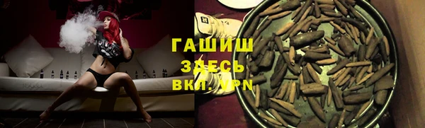 мефедрон VHQ Абаза