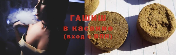 мефедрон VHQ Абаза