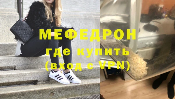 мефедрон VHQ Абаза