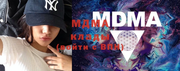 марки lsd Покачи