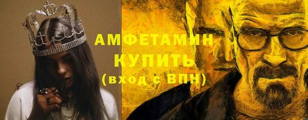 мефедрон VHQ Абаза
