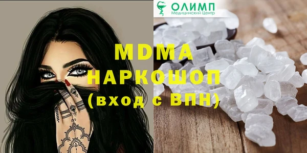 марки lsd Покачи