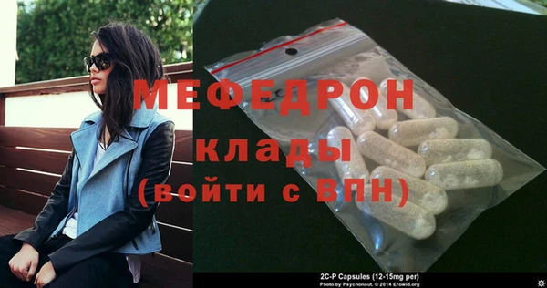 PSILOCYBIN Покровск