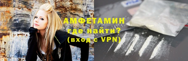 мефедрон VHQ Абаза