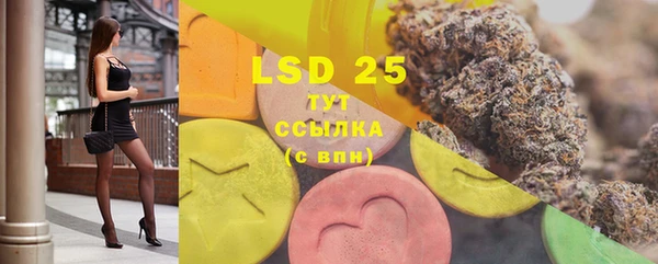 марки lsd Покачи