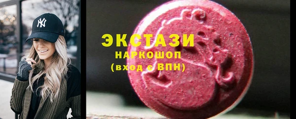 PSILOCYBIN Покровск