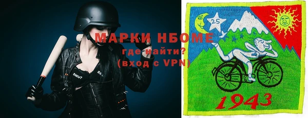 марки lsd Покачи