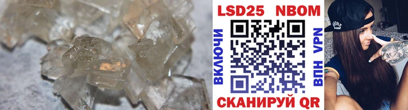 мориарти наркотические препараты  Майский  LSD-25 экстази ecstasy 