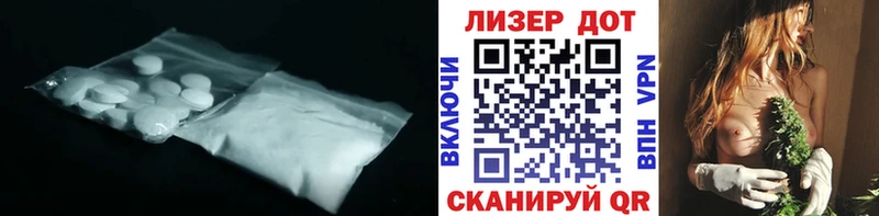Лсд 25 экстази ecstasy Майский