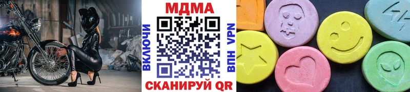 MDMA кристаллы Майский