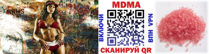 MDMA crystal  даркнет сайт  Майский 