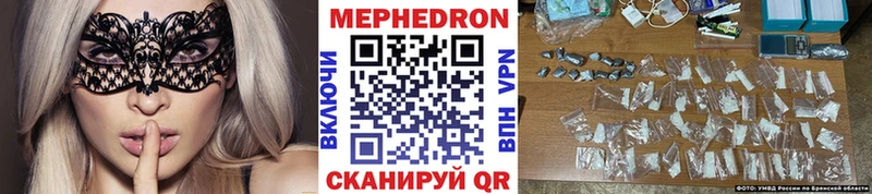МЕФ VHQ где можно купить наркотик Майский