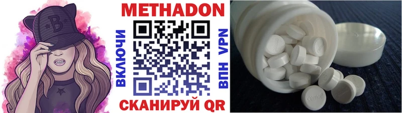 как найти закладки  Майский  МЕТАДОН белоснежный 
