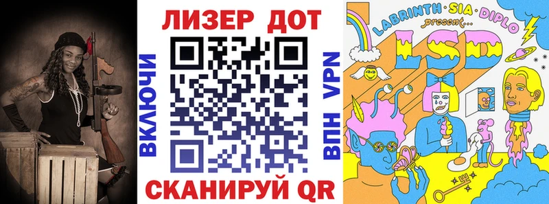 Наркотические марки 1,8мг  Майский 