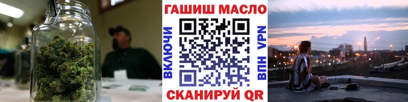 ТГК гашишное масло  Майский 