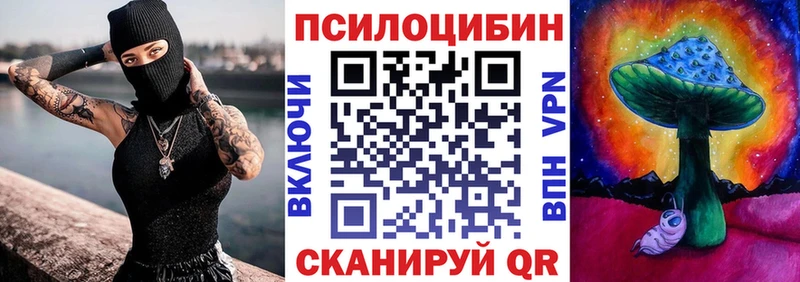 MEGA   Майский  Псилоцибиновые грибы мухоморы 